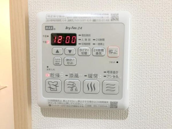 炭家長良町１丁目Ｃの設備