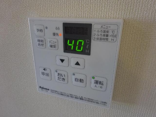 フィオーレの設備|給湯リモコン