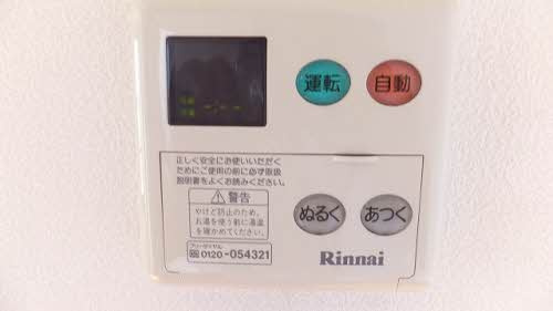 ロイヤル フェルティ C棟のその他