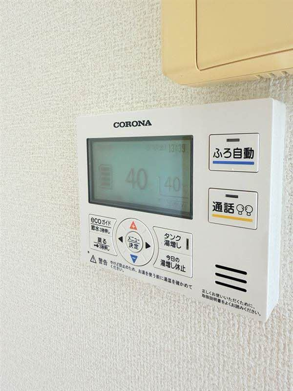 コンフォールⅡ D棟のその他