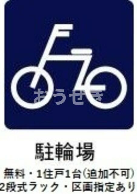 ＭＦＰＲコート木場公園のその他