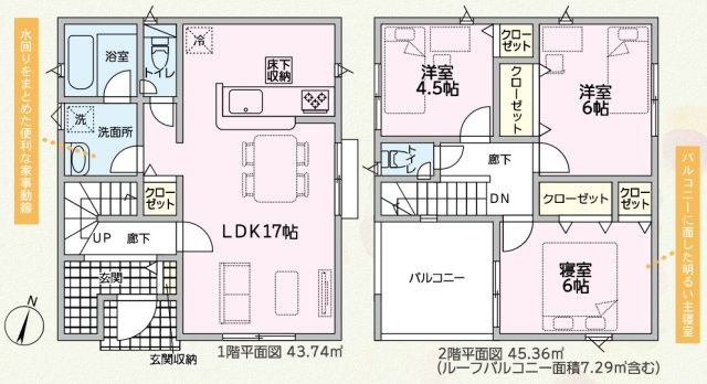 加古川市平岡町新在家 第8　　JR「東加古川駅」徒歩8分