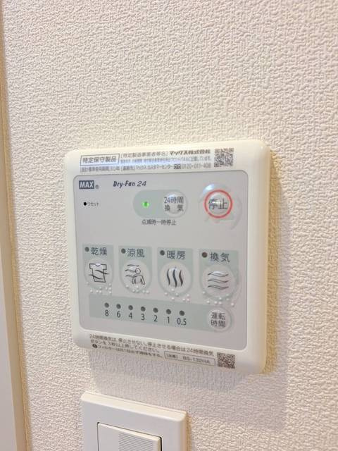 ヴェルデ等々力Ｂの設備|浴室乾燥機付き