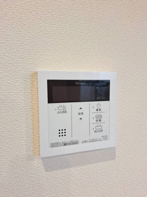 ヴェルデ等々力Ｂの設備|給湯