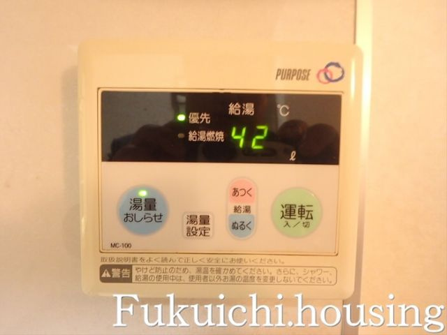 パークシティ経堂のその他