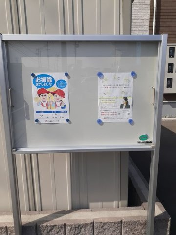 マジェスティックⅠのその他