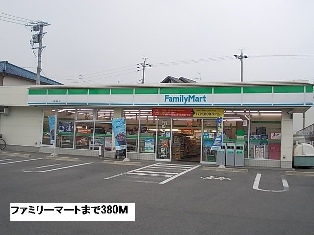 ウエスト・モイⅣの周辺|ファミリーマートまで380m