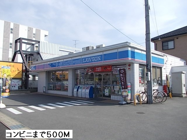 オーク　ヴィレッジの周辺|ローソンまで500m