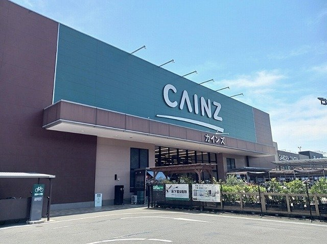 カインズホーム嵐山店まで2200m