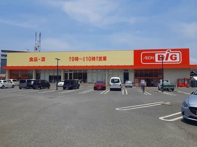 ヴィラ・パセーオ　Ⅰの周辺|ビッグまで500m