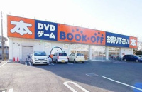 ブックオフふじみ野苗間店まで900m