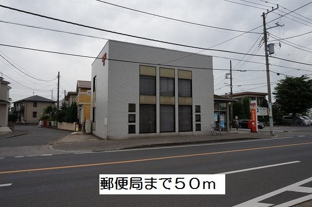 鎌ヶ谷南初富郵便局まで50m