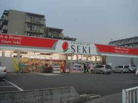 セキ薬品まで1,400ｍ