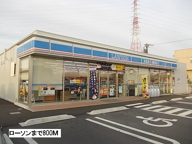 ウッド　ベル　フィオーレの周辺|ローソンまで800m