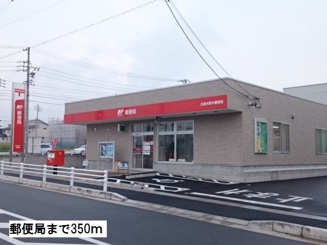 ウッド　ベル　フィオーレの周辺|郵便局まで350m