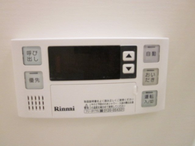 給湯器