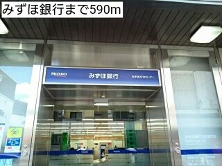 Ｋ・Ｏ　レーベンの周辺|みずほ銀行まで590m