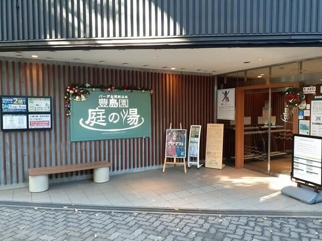 グリーンエミモのその他
