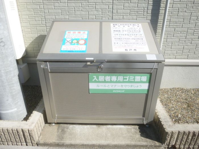 コリーヌ　A棟のその他