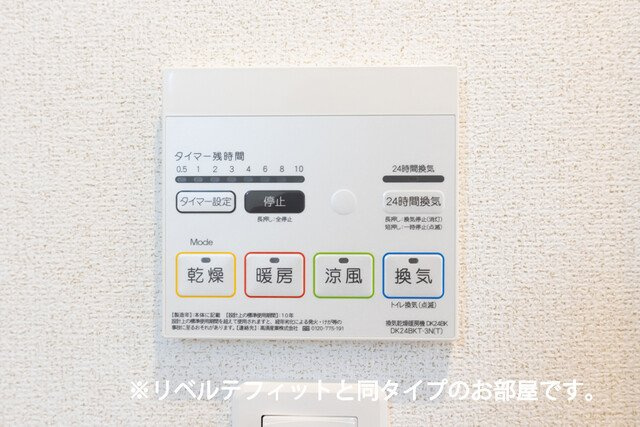 カルムコート向ヶ丘の設備