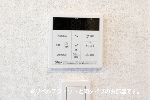 カルムコート向ヶ丘の設備