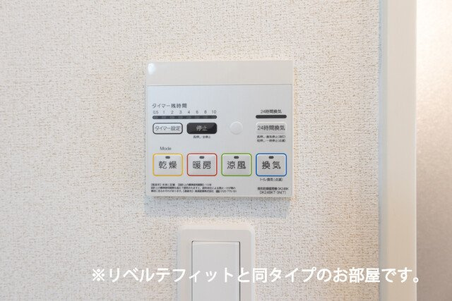 カルムコート向ヶ丘の設備