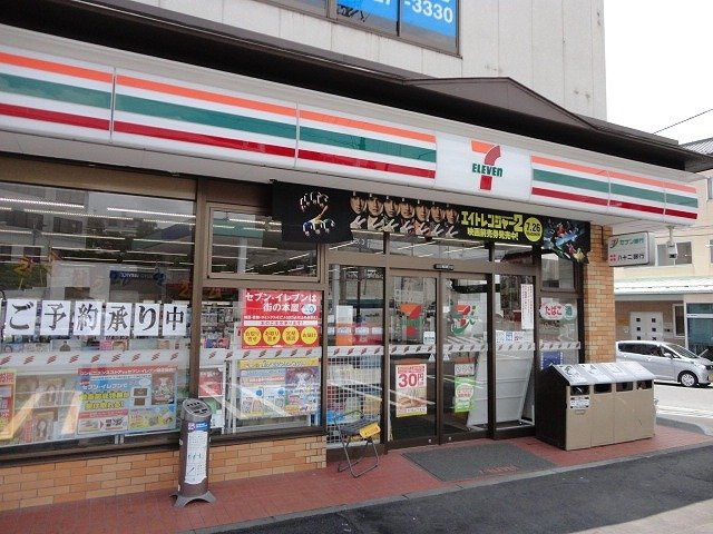 セイバリーコートの周辺|セブンイレブン東部田中店まで200m