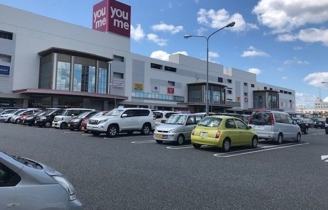 グランツの周辺|ゆめタウン広島まで350m