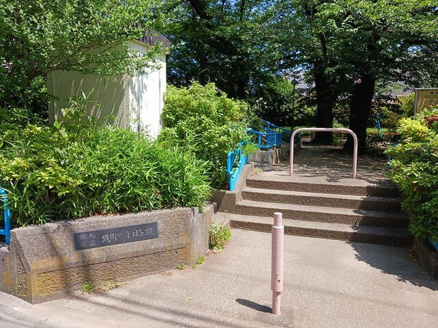 ラ・ルーチェ　練馬の周辺|北町1丁目公園まで270m