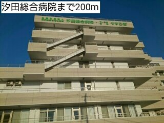 ラシュレの周辺|汐田総合病院まで200m