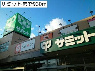 ラシュレの周辺|サミットまで930m