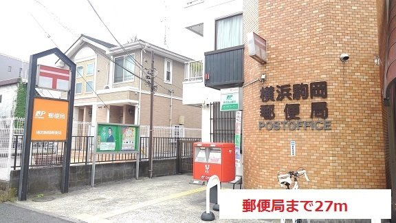 リバーサイドキャッスルの周辺|郵便局まで27m