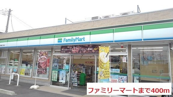 リバーサイドキャッスルの周辺|ファミリーマートまで400m
