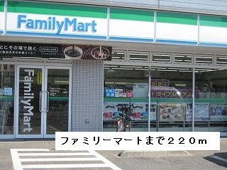 ブライト　ビューテラスＡの周辺|ファミリーマートまで220m