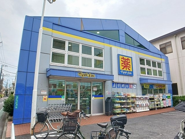 プリムローズの周辺|マツモトキヨシまで300m