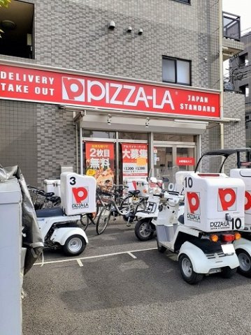 サンヒルズの周辺|ピザーラ 小豆沢店まで9m