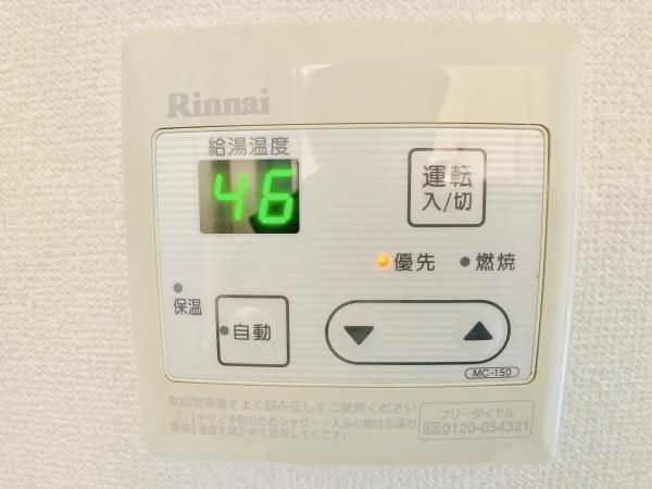 ロンサールＡ棟の設備