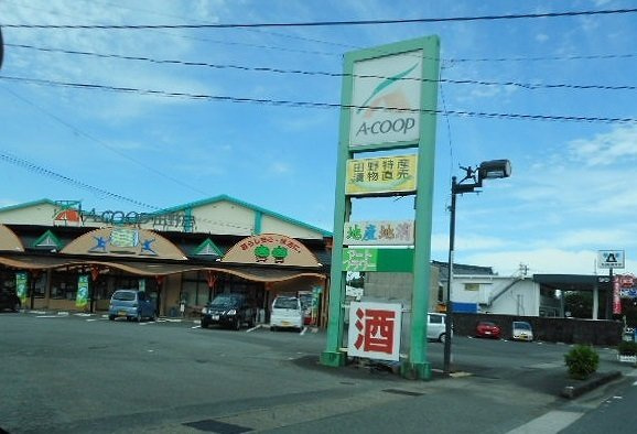 フィオーレ・アール・ウーノの周辺|Aコープ田野店まで550m