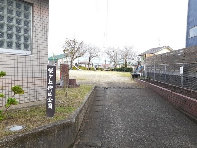 セレッソ　コリーナの周辺|桜ヶ丘街区公園まで600m