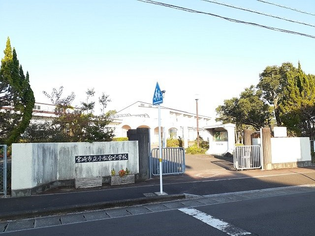 セレッソ　コリーナの周辺|宮崎市立小松台小学校まで1000m