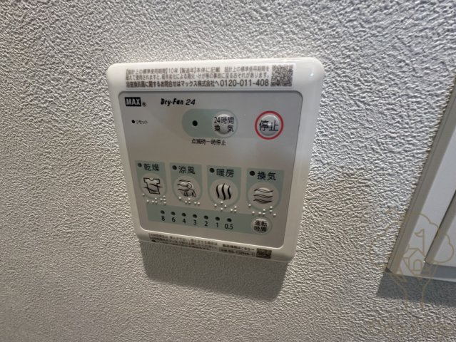 ブランシエスタ天満の設備