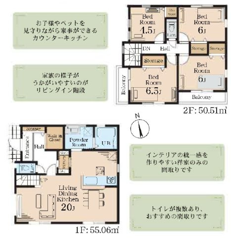 【間取り】 | 伊勢原市下落合　全３棟　新築住宅