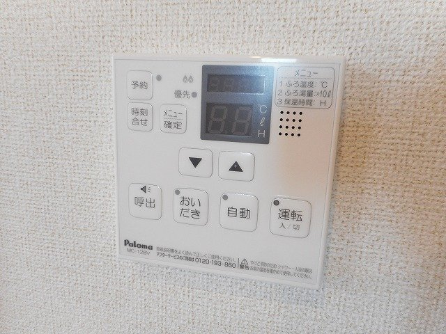 ヴィラ　深大寺　Ａのその他
