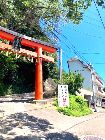 　☆　愛宕山荘　☆のその他