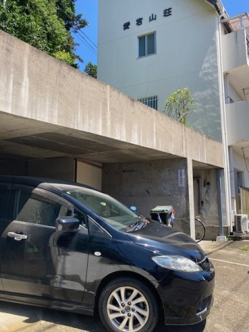 　☆　愛宕山荘　☆のその他