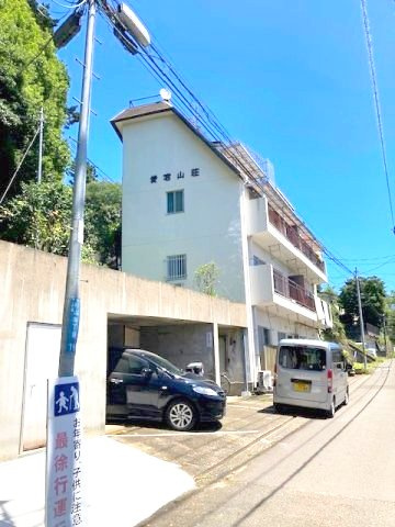 　☆　愛宕山荘　☆の外観