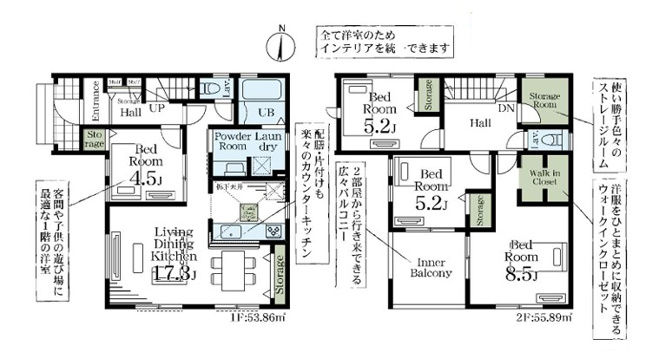 【間取り】 | Livele Garden.S東松山市高坂 第2　新築住宅 | ≪1号棟≫