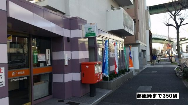 プチ・コフレの周辺|郵便局まで350m