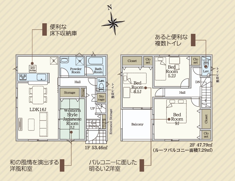 Cradlegarden　 高萩市島名　第9　1の間取り|　
☆全居室に大容量の収納スペース付き。リビングに隣接の和室はお昼寝コーナーにも◎家族で寛げます。