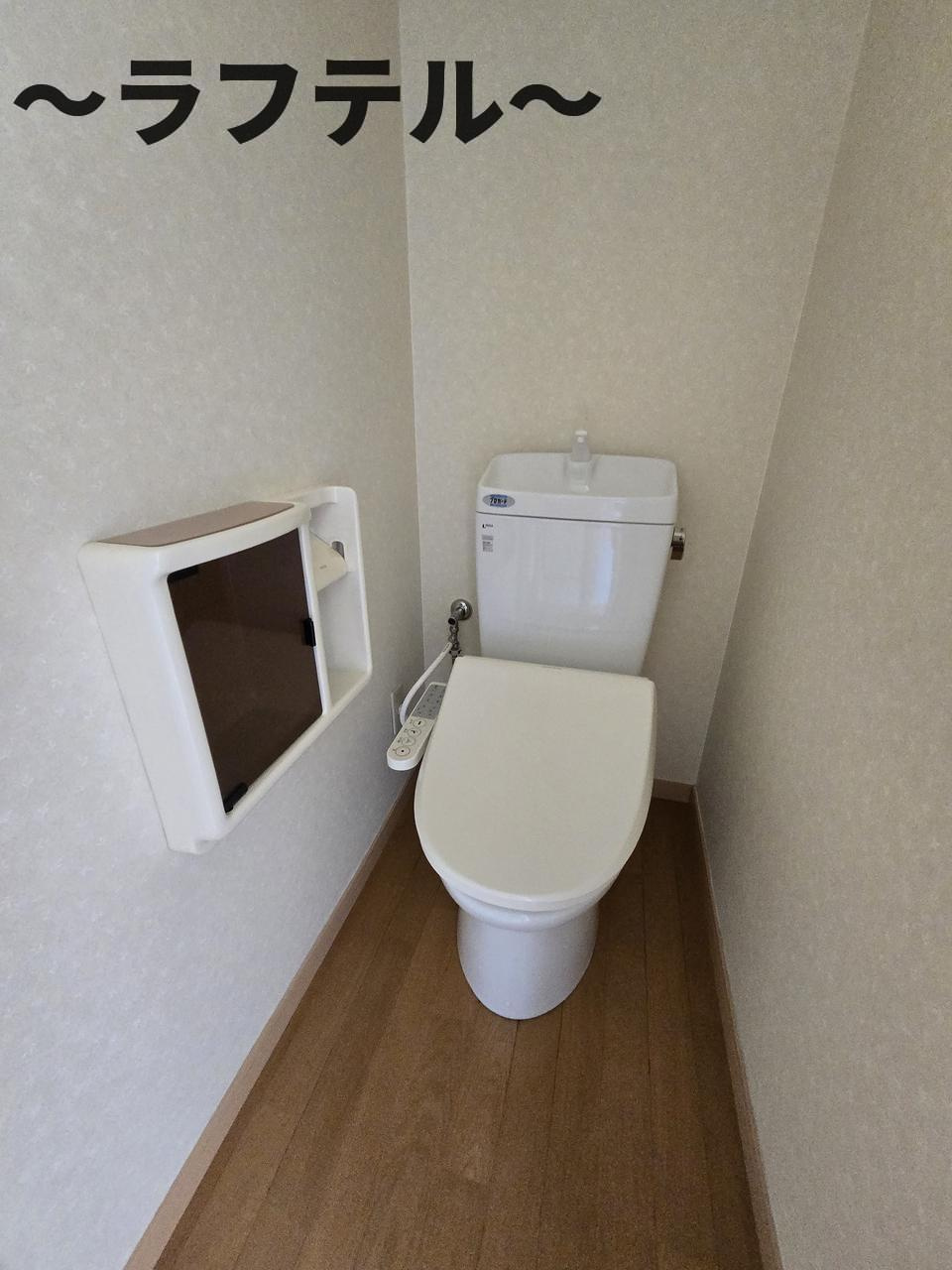 クレシェール狭山ヶ丘のトイレ|反転イメージ写真